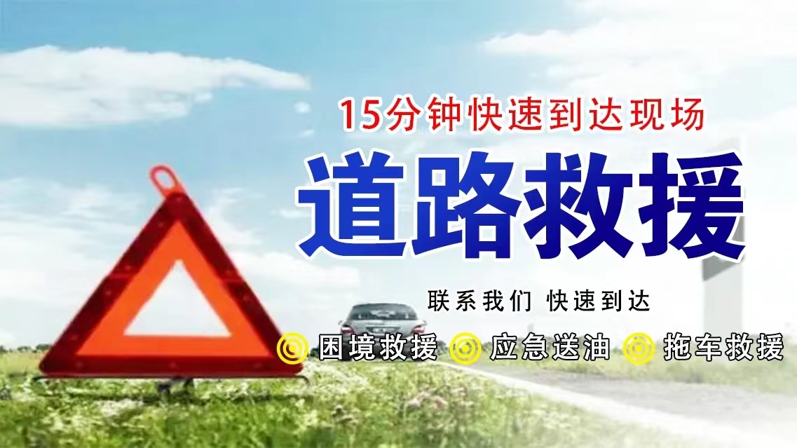 1733383172276190.jpg 救援46.jpg